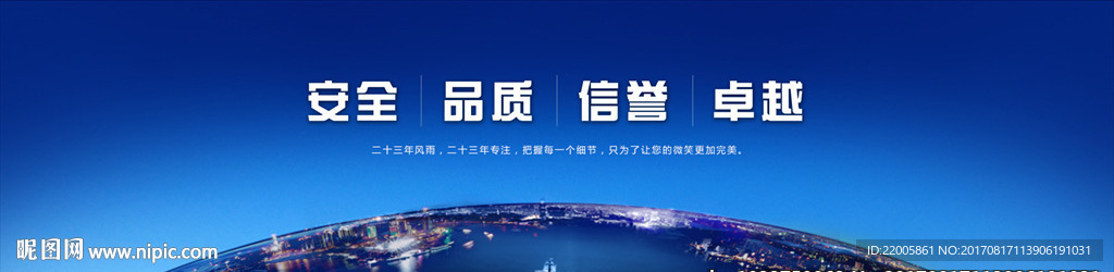 现代企业文化展板banner图