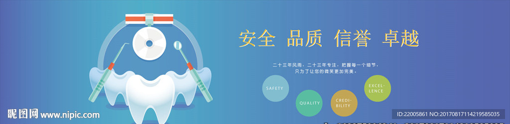 现代企业文化展板banner图