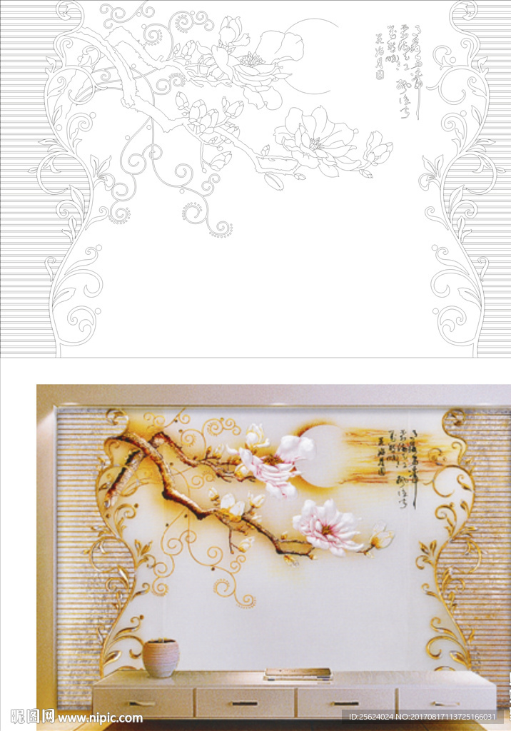 花好月圆  欧式玉兰
