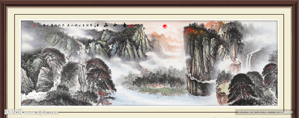 巨幅山水画