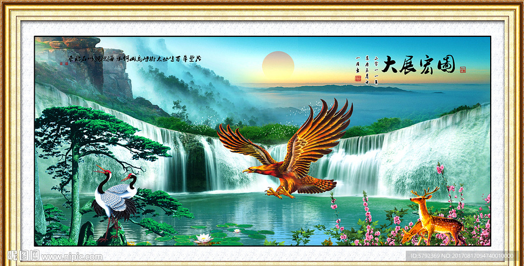 迎客松
