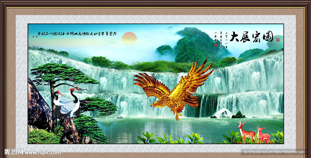 黄山迎客松
