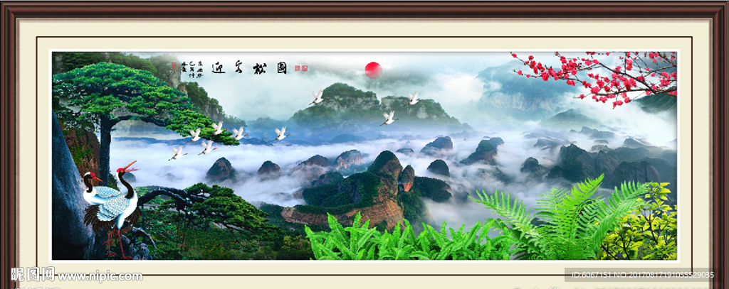 迎客松