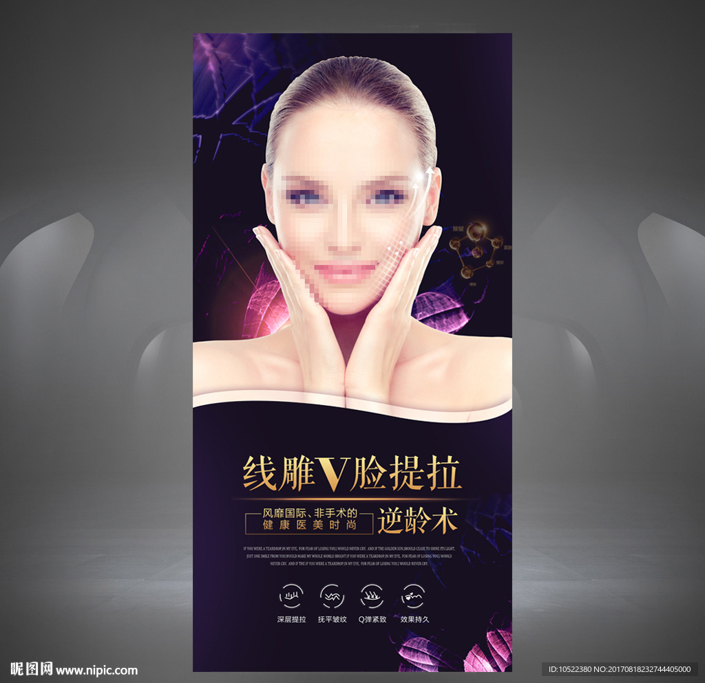 线雕广告