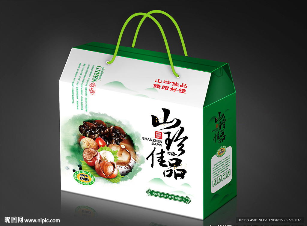 山珍包装平面图