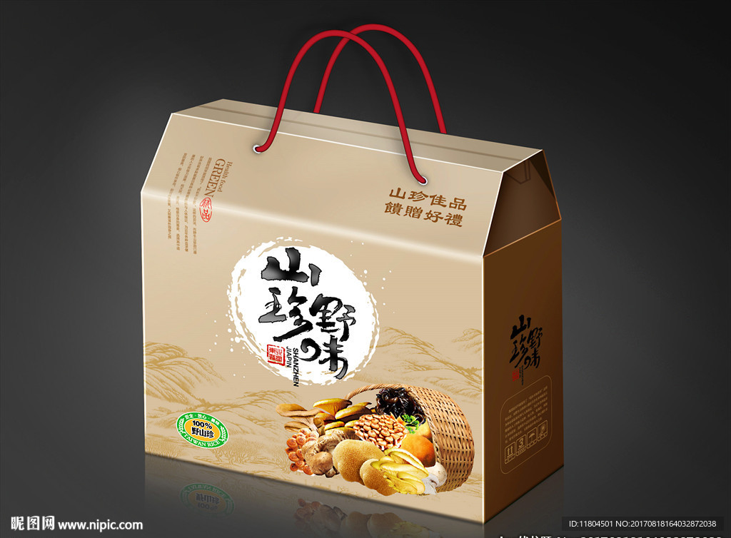 山珍包装平面图