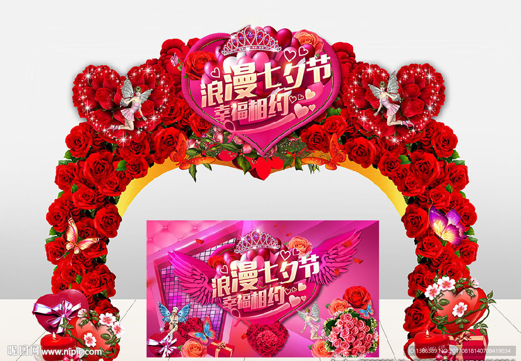 浪漫心形七夕节玫瑰花造型门头
