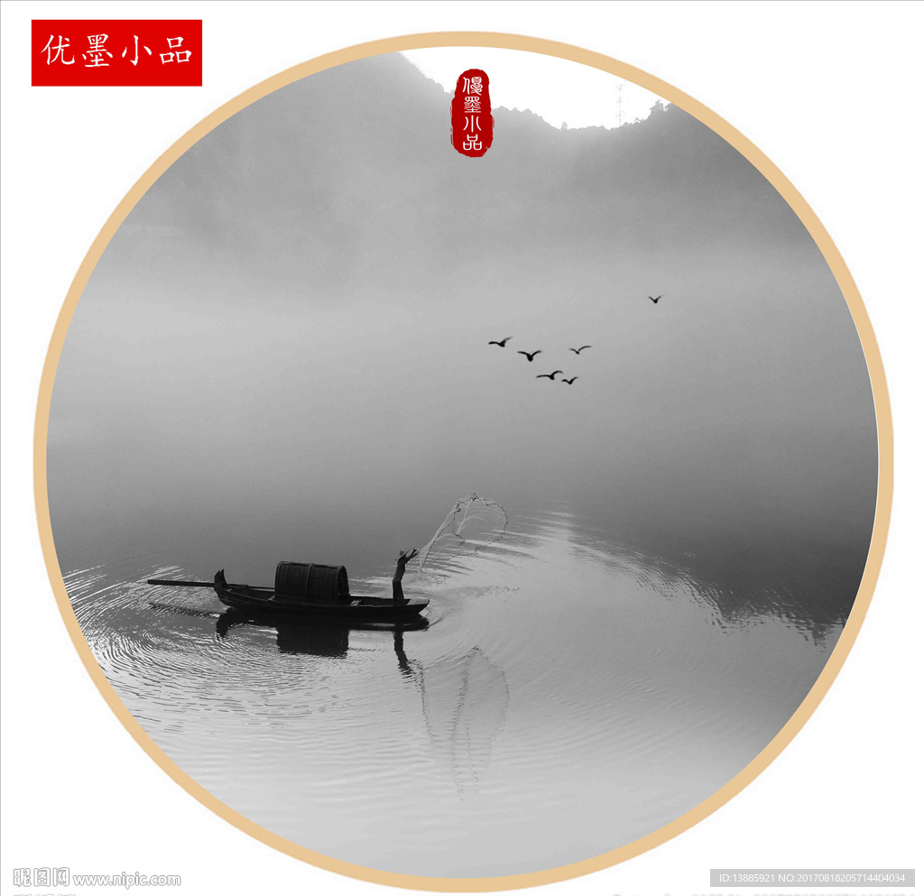 禅意烟雨山水背景墙