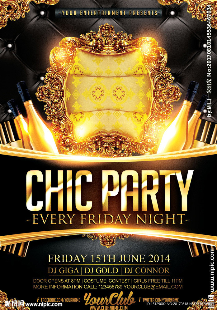 金色奢华会所海报