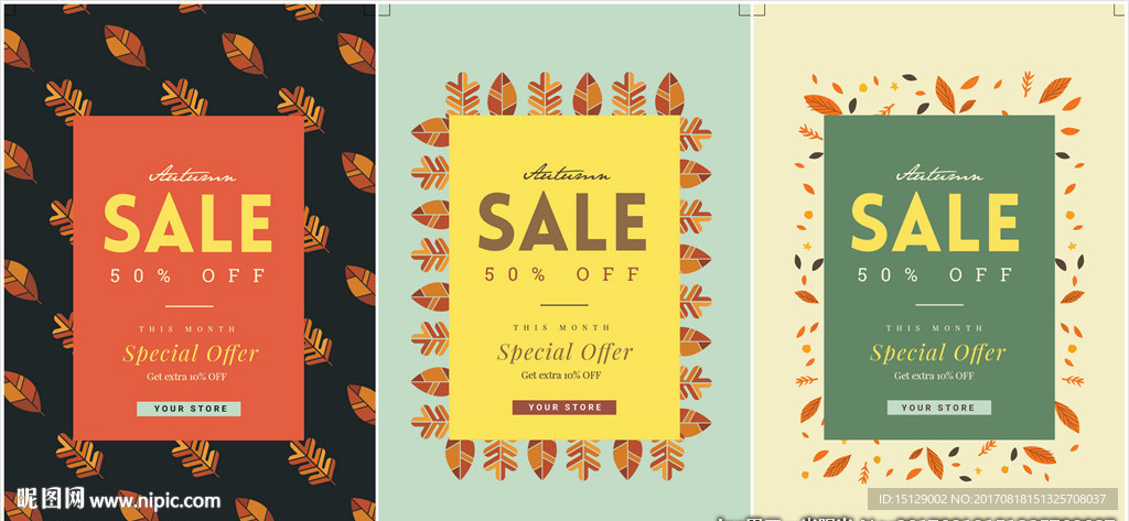 手绘简约秋季促销海报