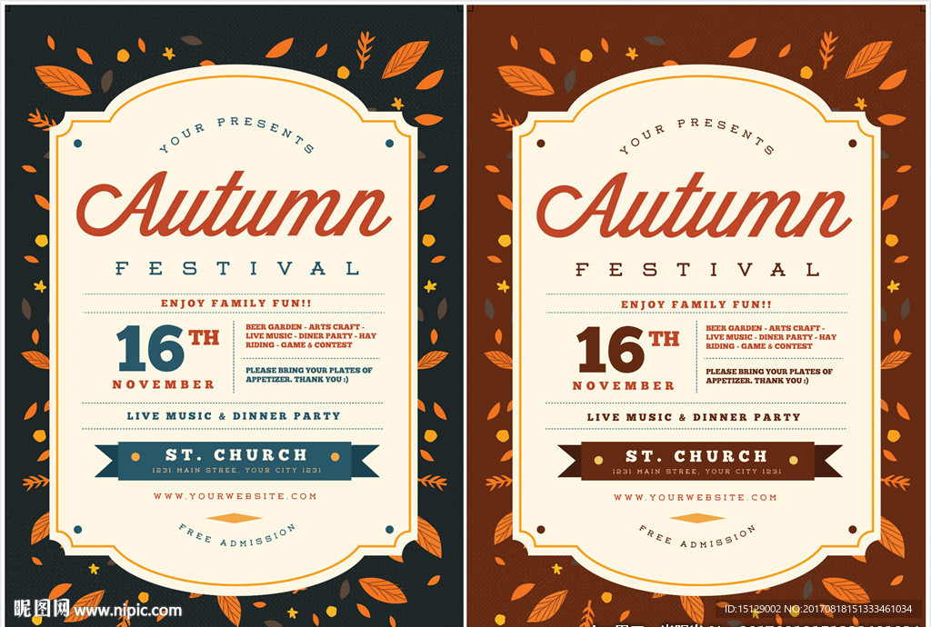 时尚简约秋季通用促销海报