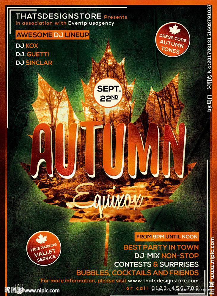 秋季树叶创意海报