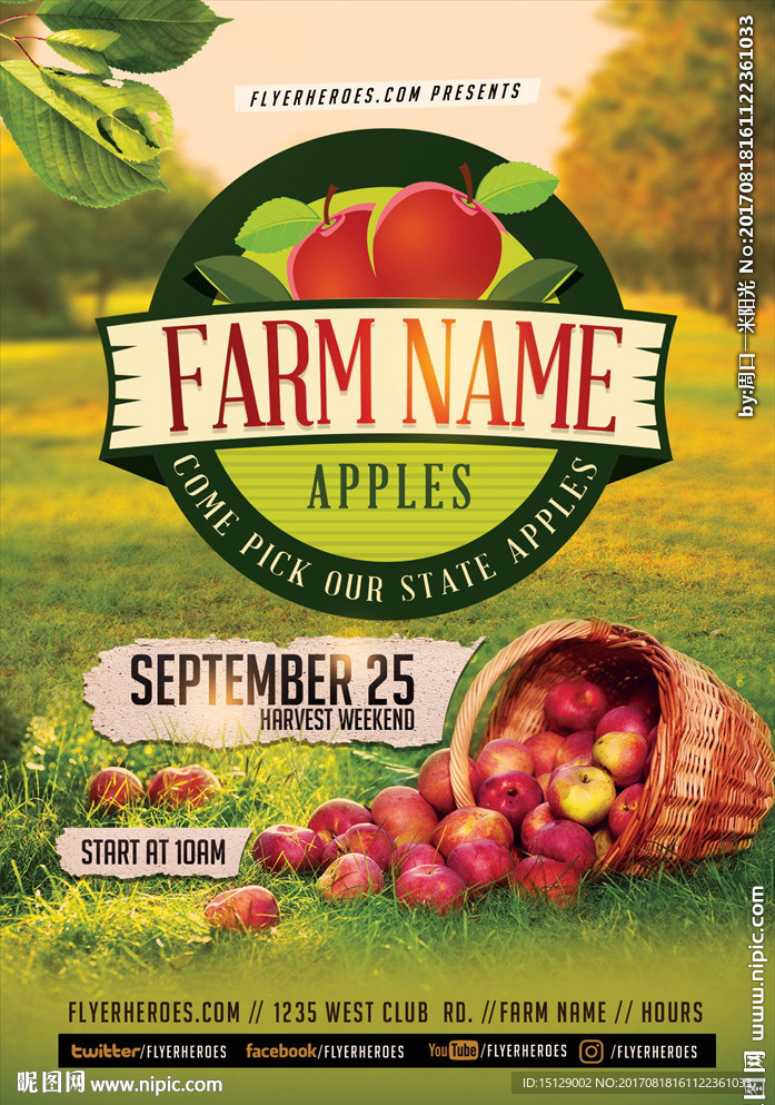 苹果丰收海报