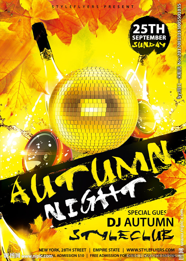 秋季派对海报