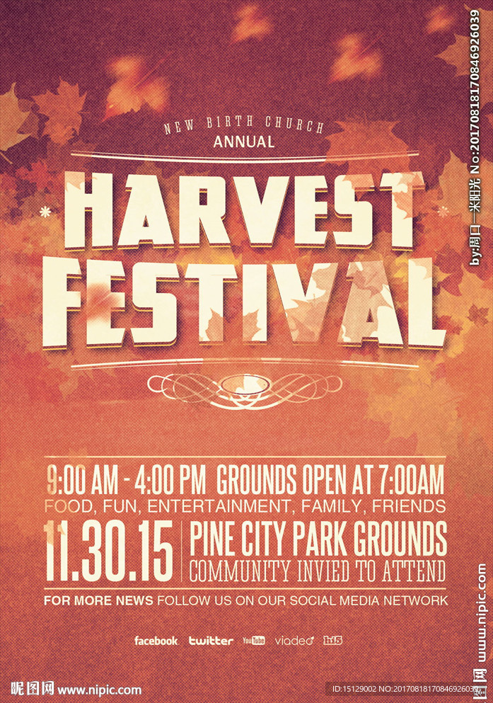 秋季丰收感恩节海报