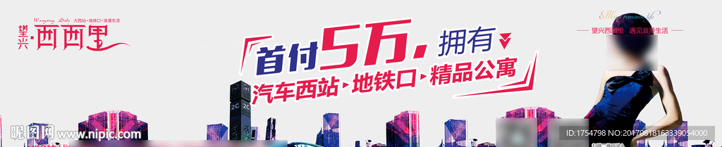 西西里户外
