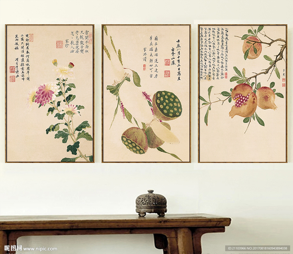 中国风无框画中式花卉石榴装饰画
