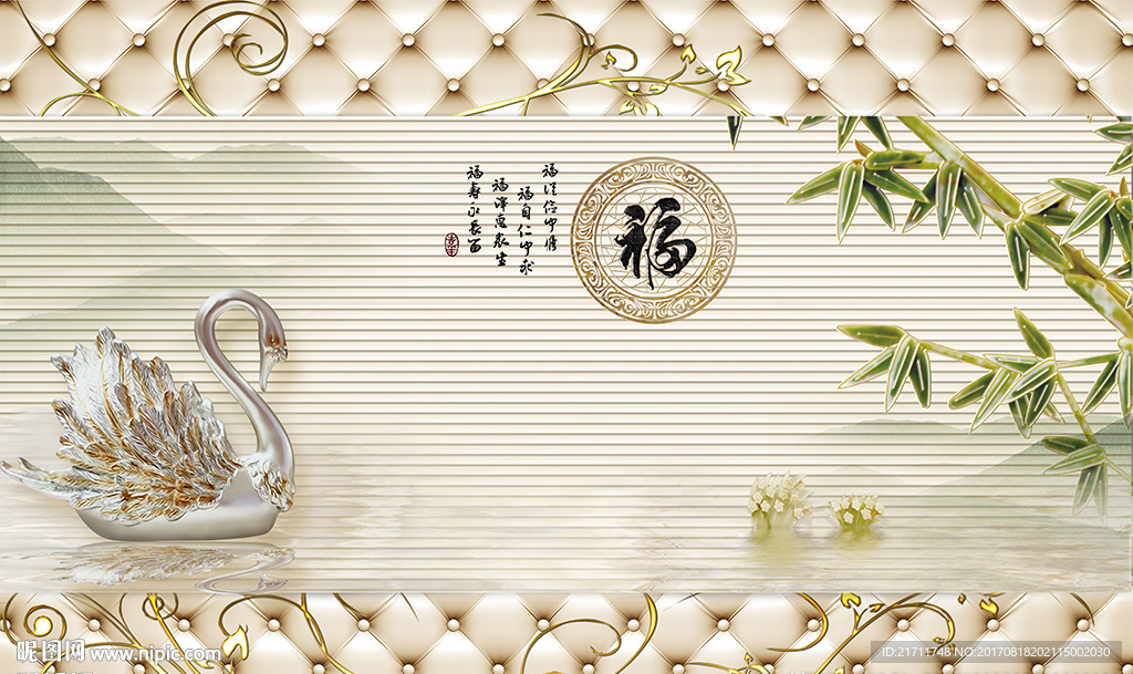 彩雕竹子天鹅欧式软包电视背景墙