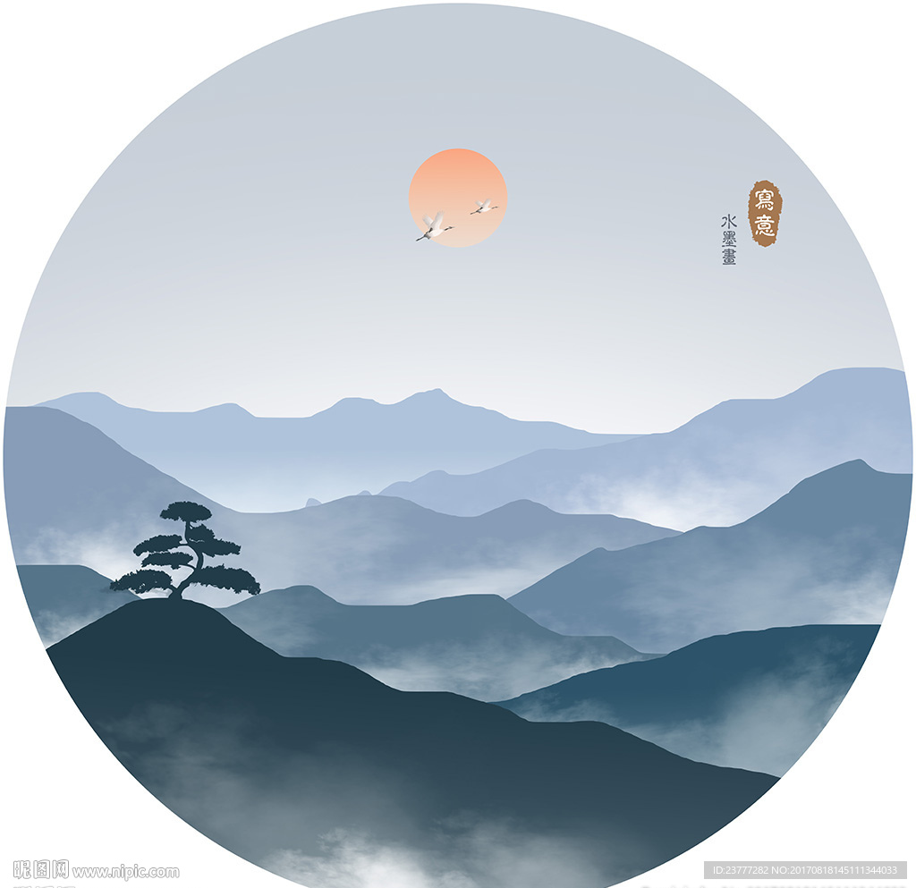 水墨画