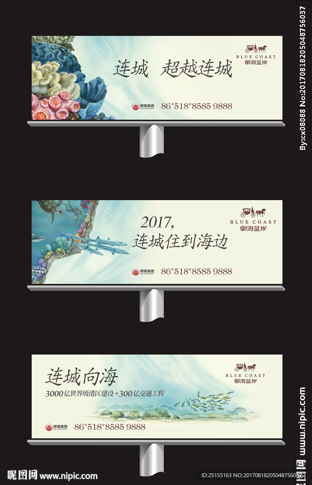 户外 高抛 T牌