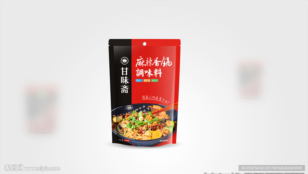 麻辣香锅调料 平面