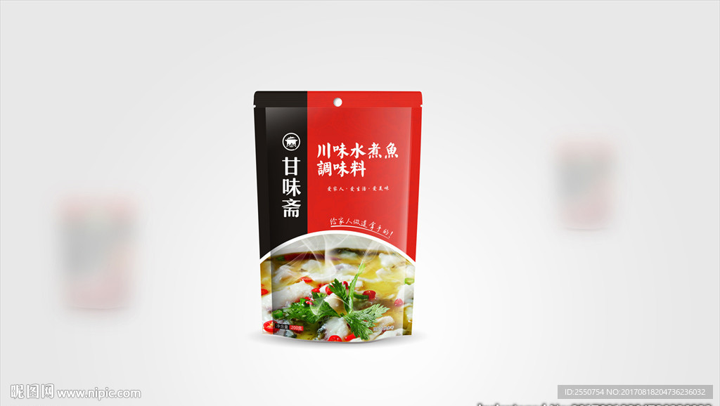 酸菜鱼调料 平面