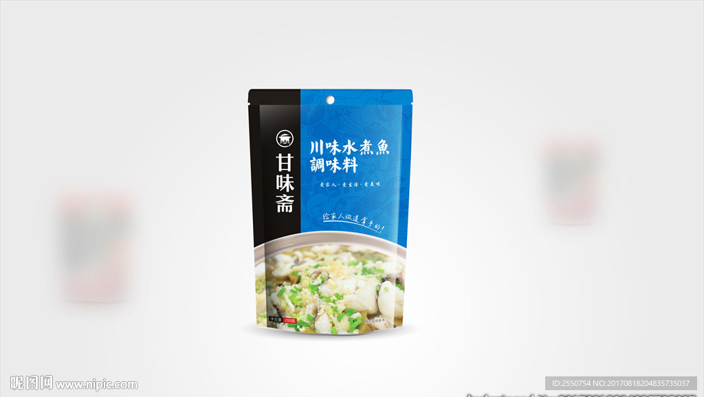酸菜鱼调料 平面