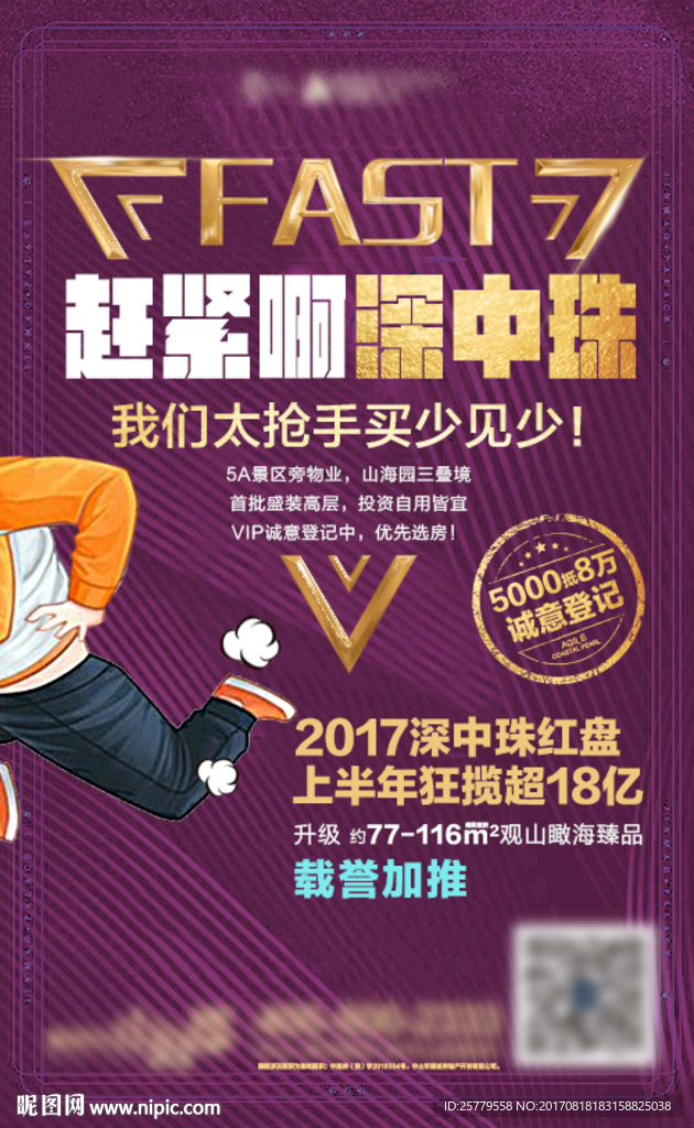 系列微信