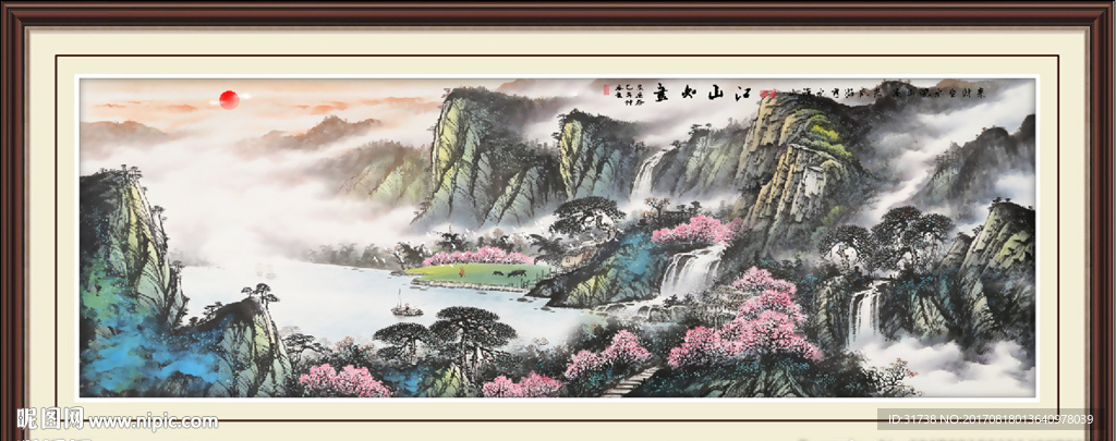 国画
