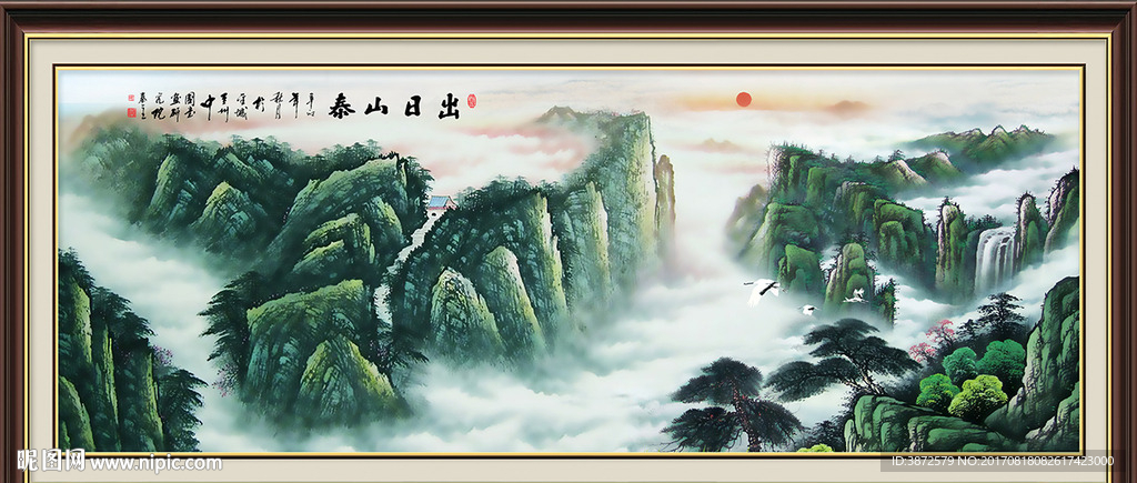 泰山日出