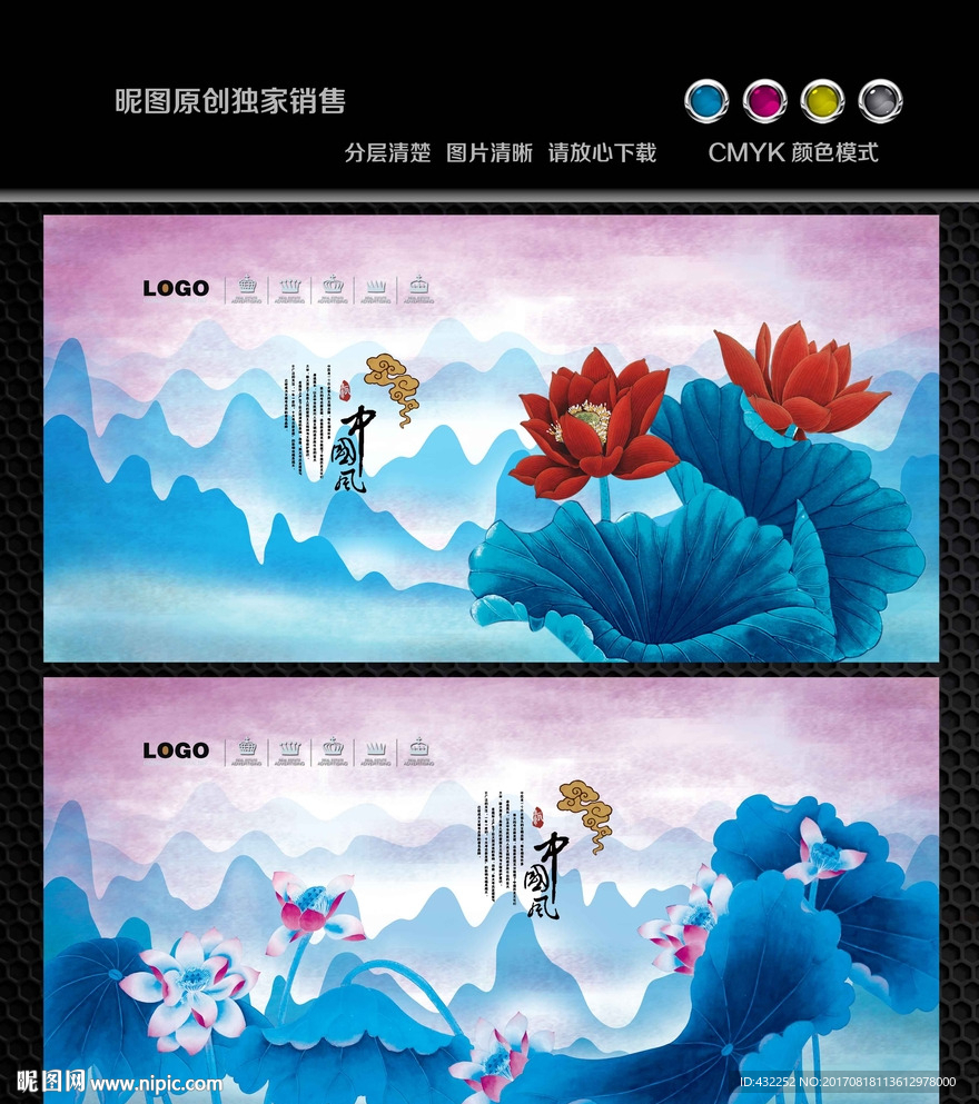 荷花