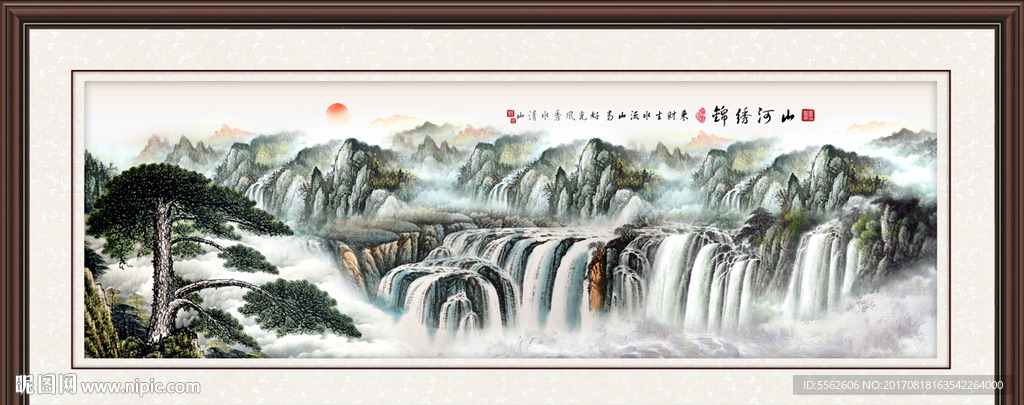 山水画