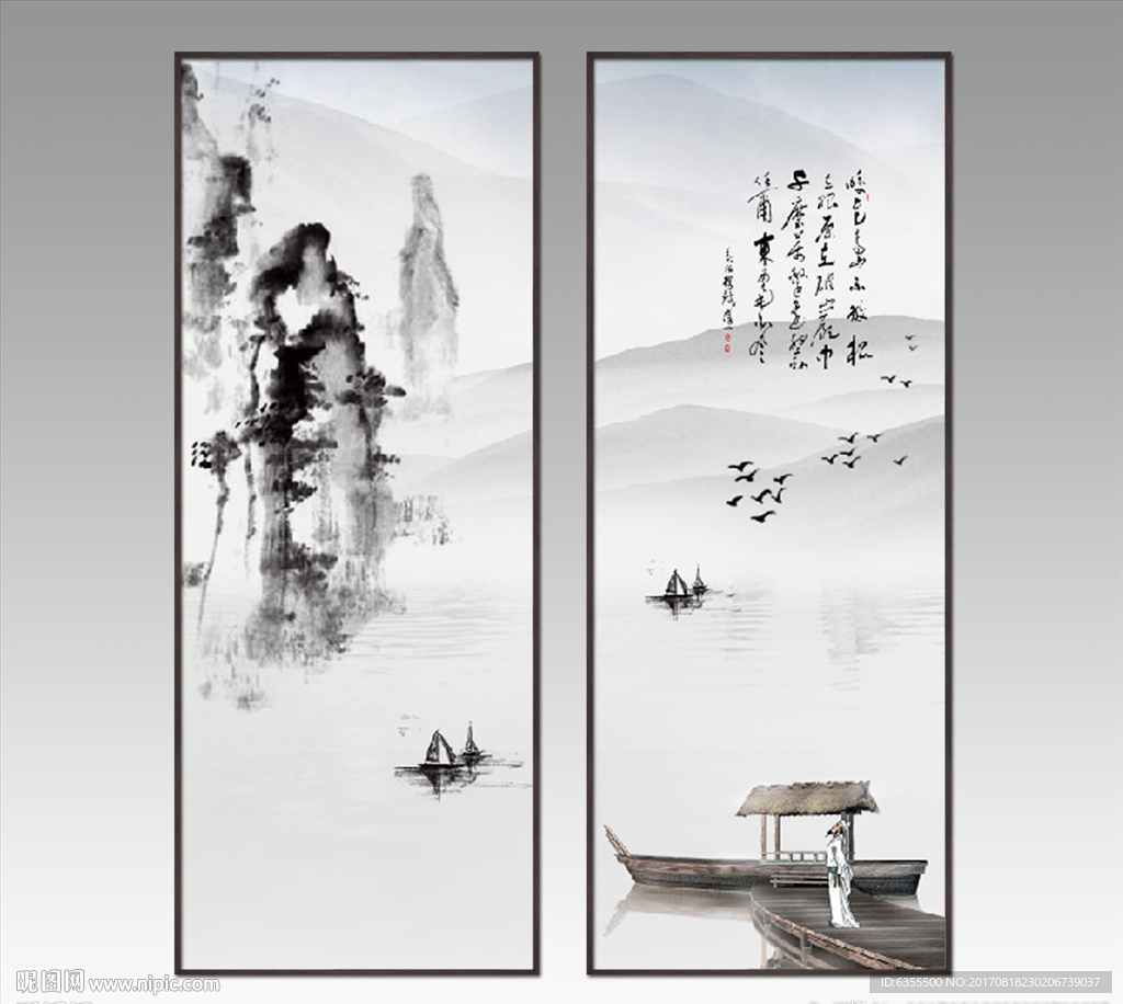 山水画
