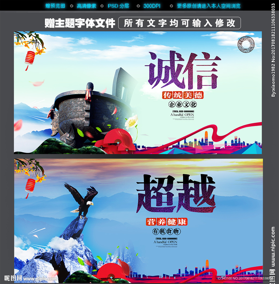 企业文化