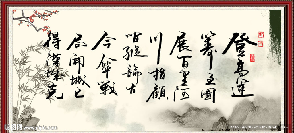 书法
