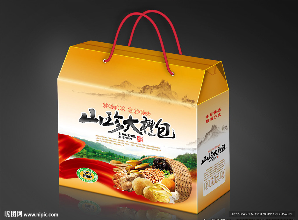 山珍包装平面图