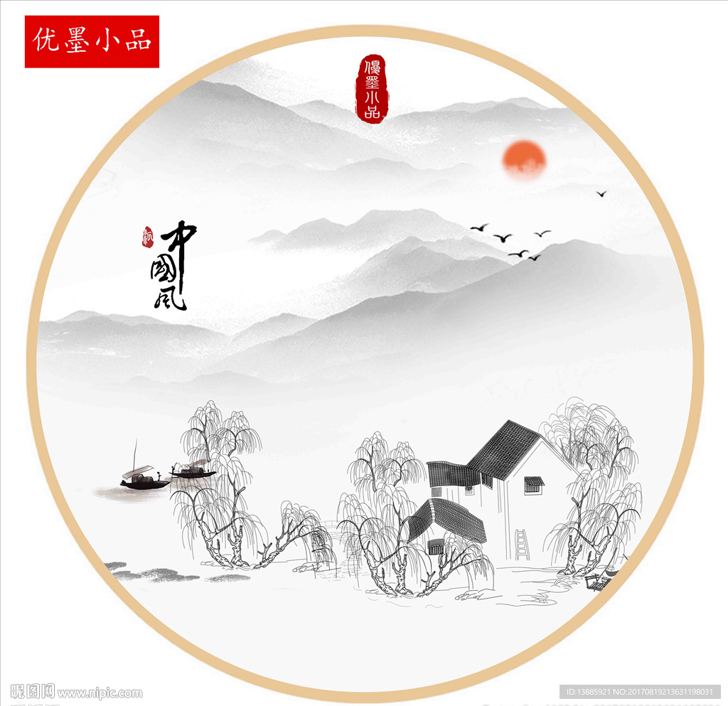 新中式禅意江南水乡