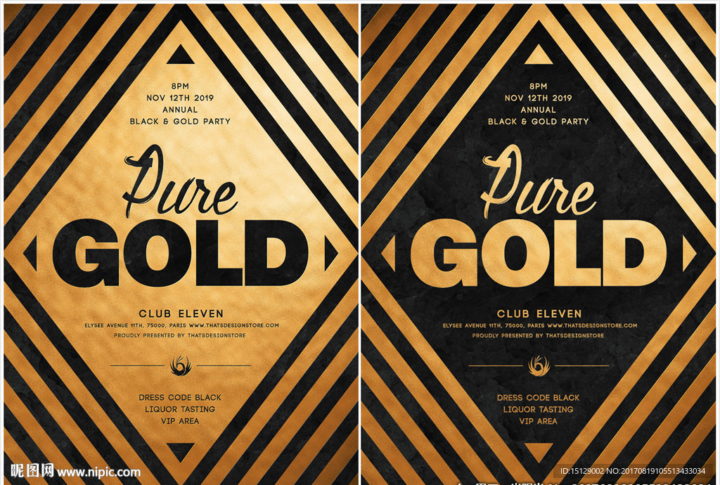 黄金色奢华海报背景