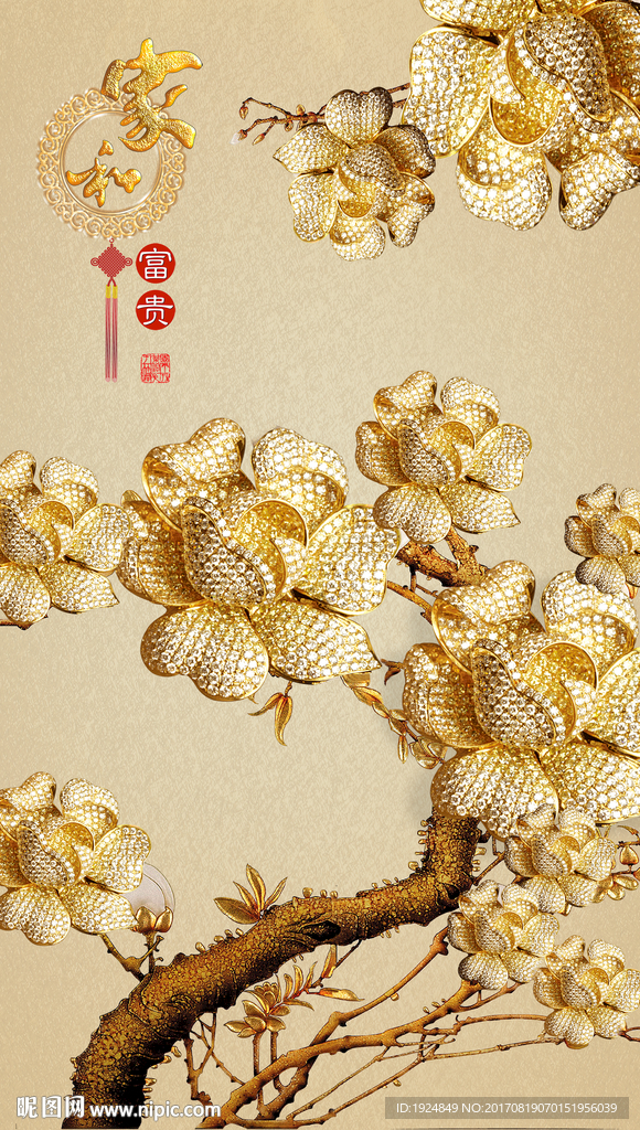 家和富贵珠宝钻石花中式玄关