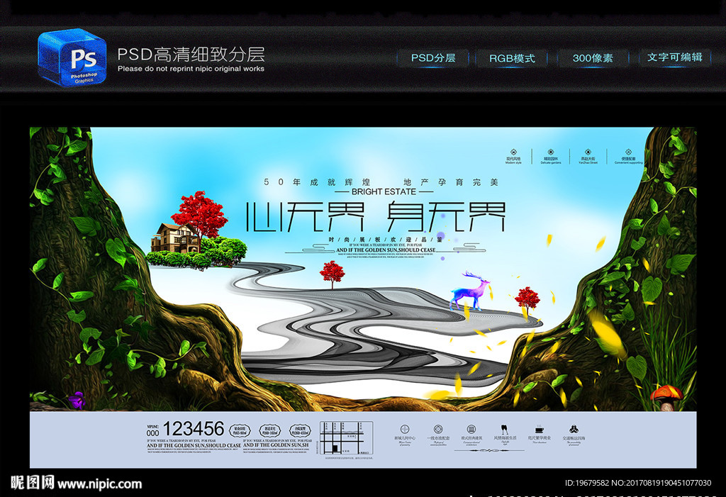 地产油画
