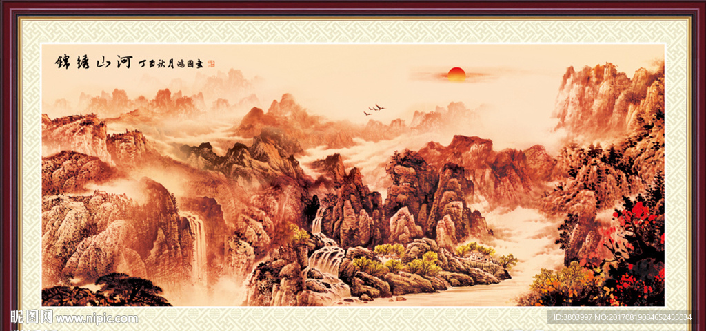 国画山水