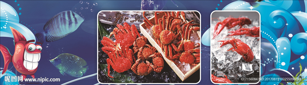 海鲜螃蟹海报
