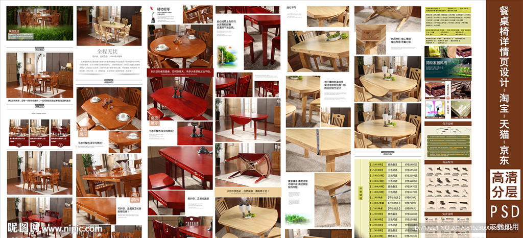 餐桌椅橡木高品质多功能桌椅详情