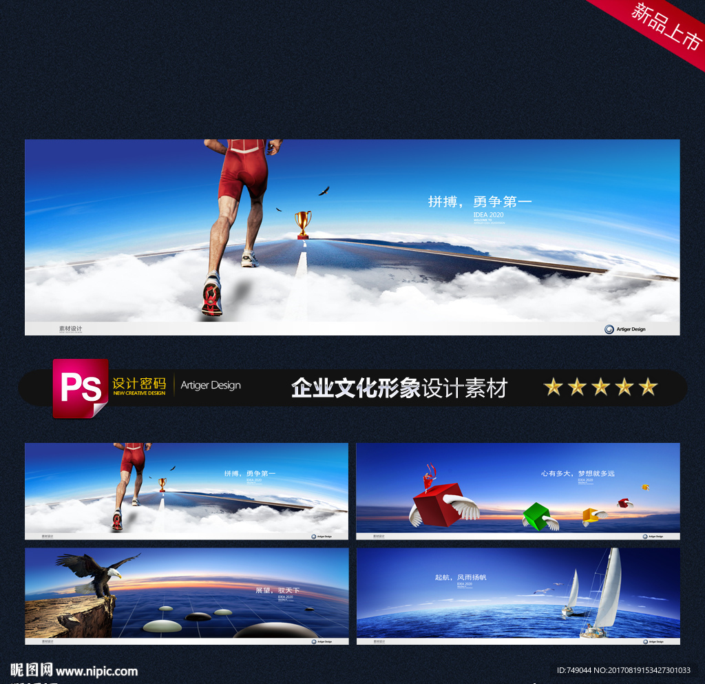 企业文化