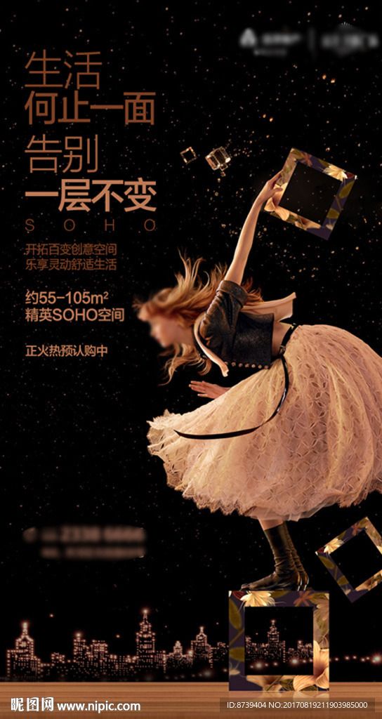 公寓微信