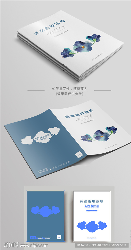 蓝色鲜花复古画册封面模版