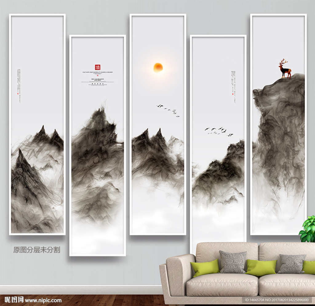 水墨新中式 山水画