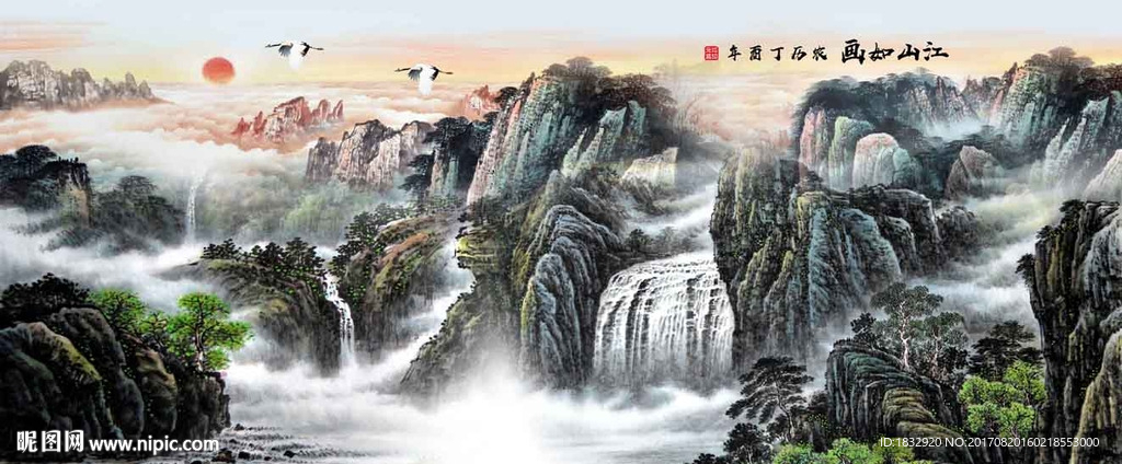 江山如画