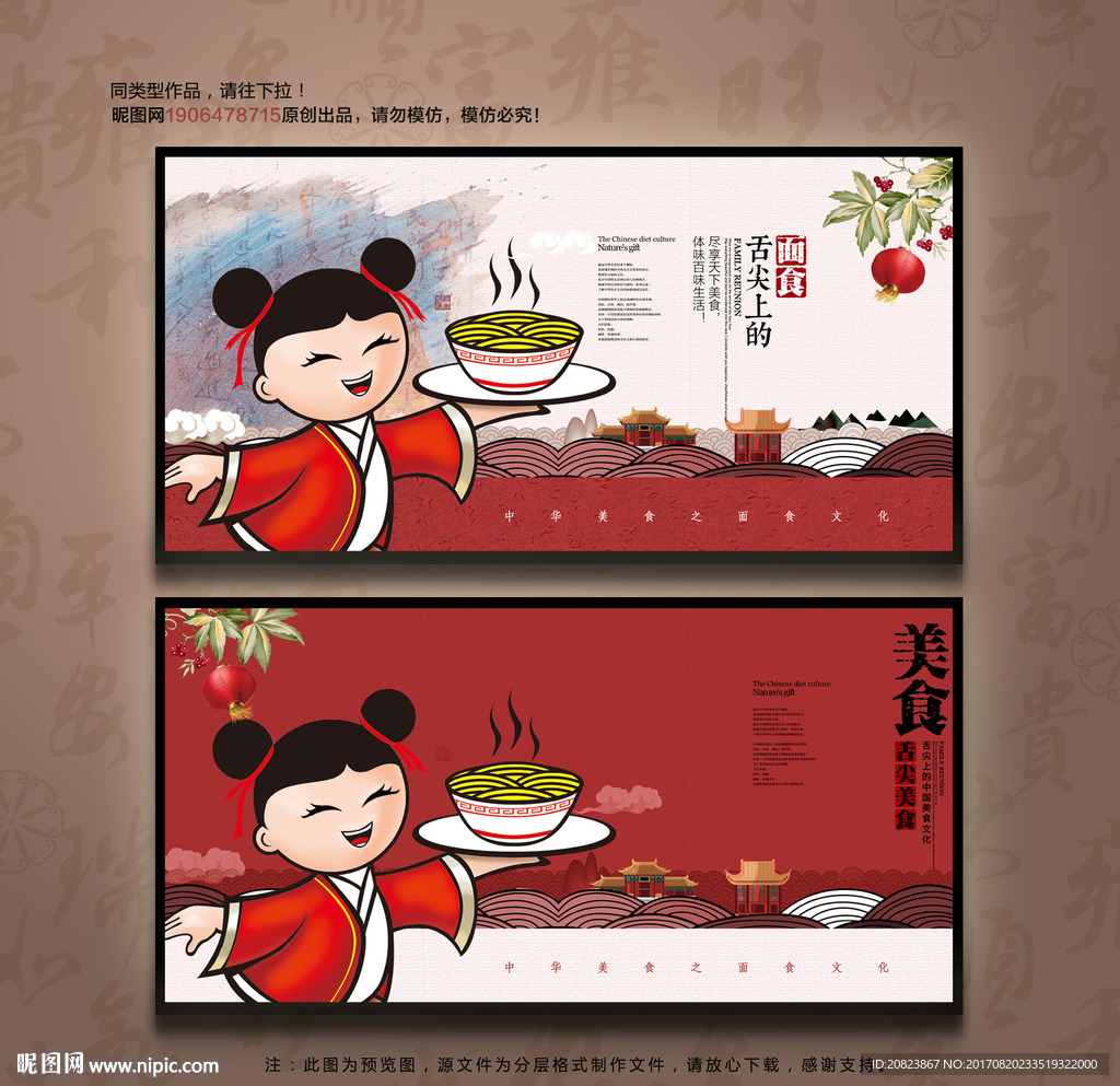面