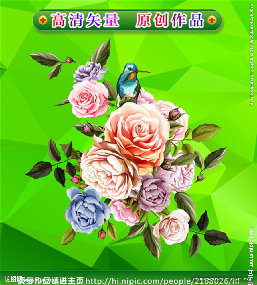 玫瑰花